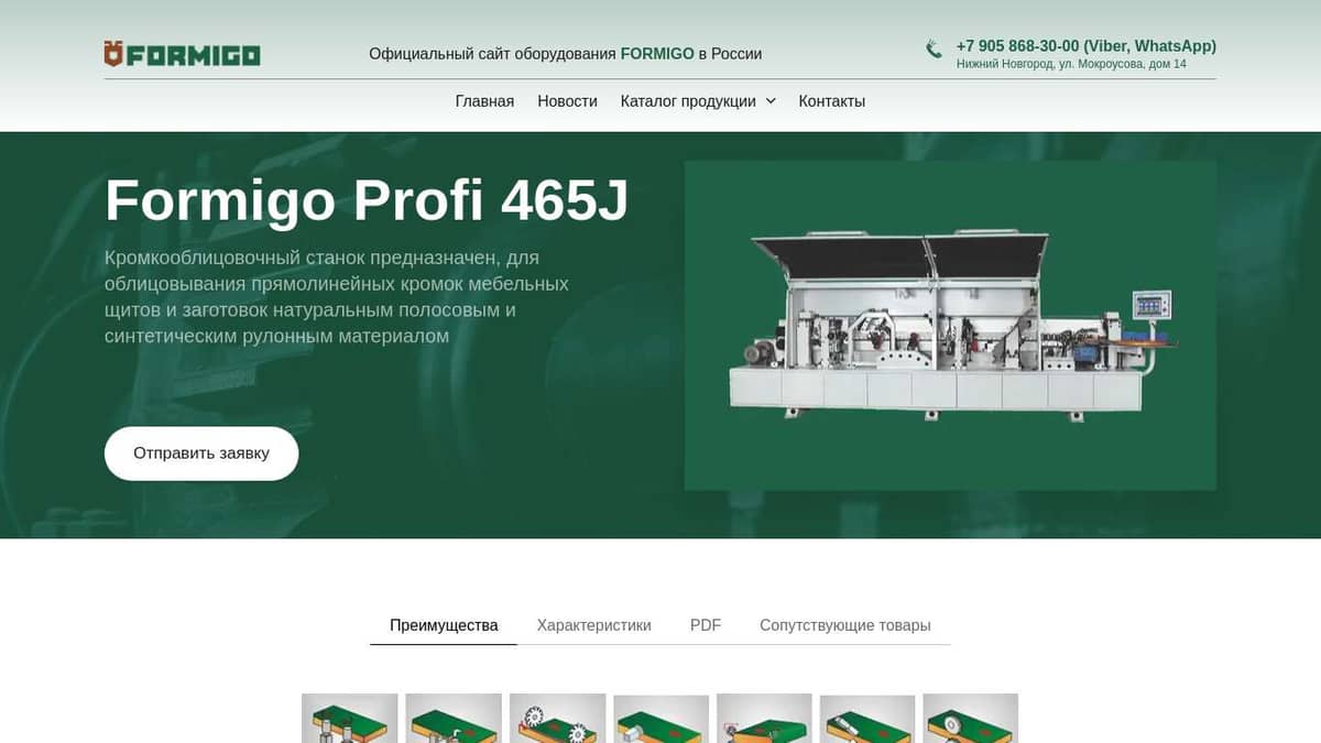 Profi 465J